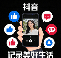 如何在抖音资产化运营时代脱颖而出：构建你的数字化增长引擎